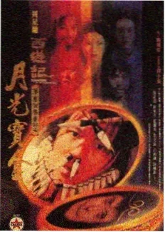 飞虎之雷霆极战