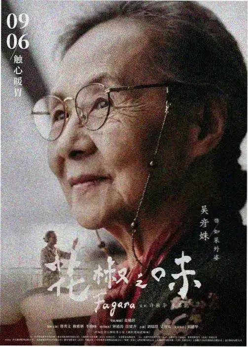 斗罗大陆